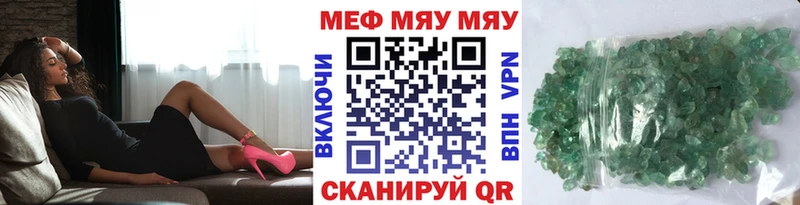 Купить Верхотурье АМФЕТАМИН А ПВП Гашиш МАРИХУАНА Меф мяу мяу Cocaine
