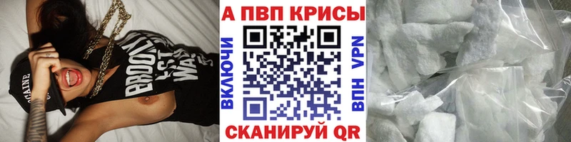 закладки  Верхотурье  A-PVP Соль 
