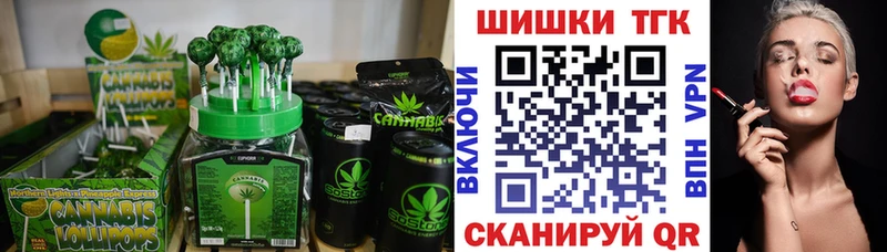 купить закладку  Верхотурье  MEGA рабочий сайт  Еда ТГК конопля 