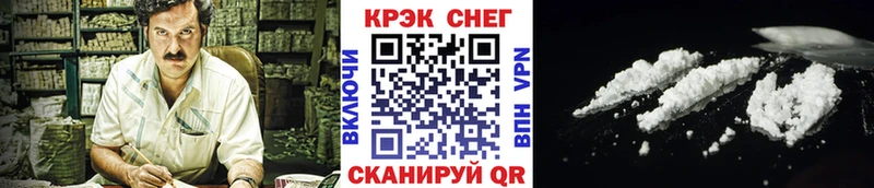 KRAKEN ссылки  Верхотурье  Кокаин FishScale 
