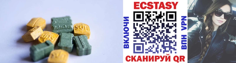 цена Верхотурье Экстази TESLA