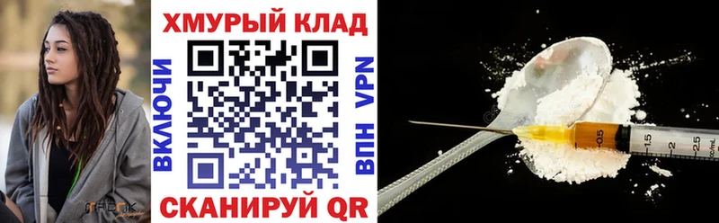 ГЕРОИН VHQ Верхотурье