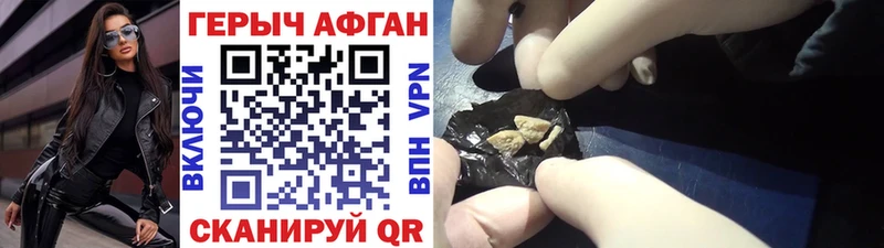где купить наркотик  Верхотурье  Героин хмурый 