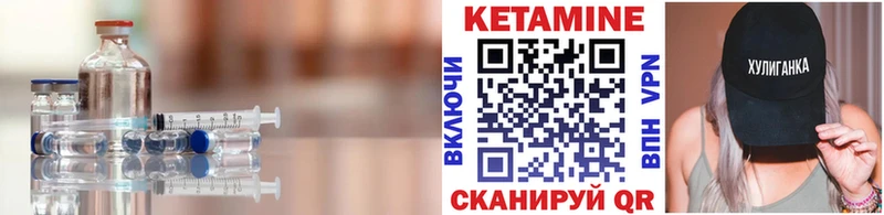 КЕТАМИН ketamine  Верхотурье 