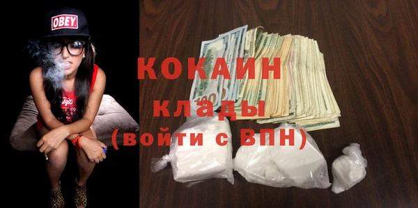 гашишное масло Беломорск