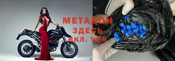 гашишное масло Белокуриха
