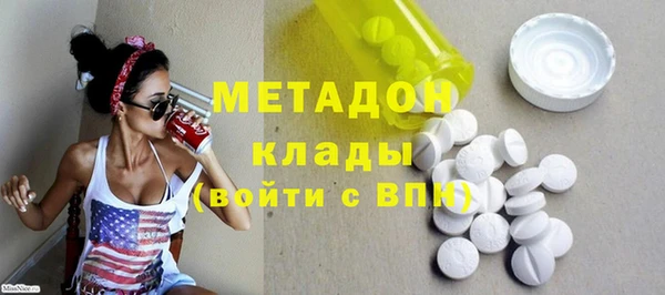 каннабис Белоозёрский