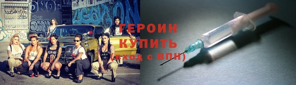 гашишное масло Беломорск