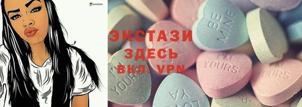 спиды Балабаново