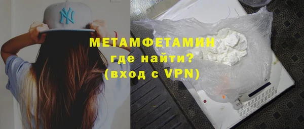 гашишное масло Белокуриха