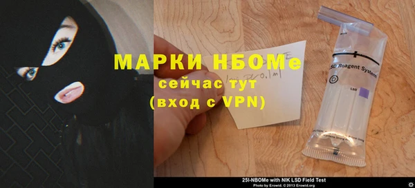гашишное масло Беломорск