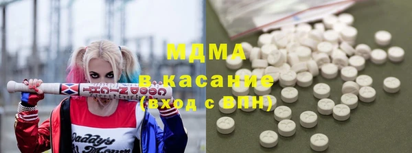 гашишное масло Белокуриха