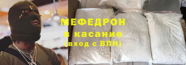 гашишное масло Беломорск