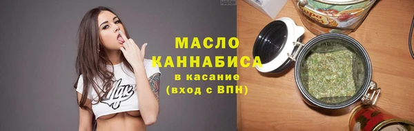 гашишное масло Беломорск