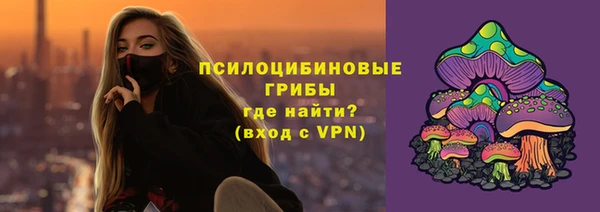 гашишное масло Белокуриха