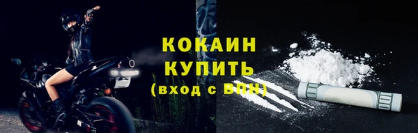 гашишное масло Беломорск