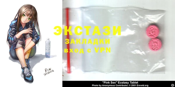 спайс Баксан