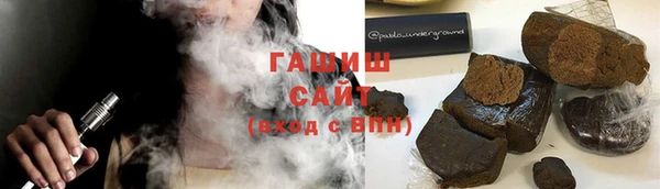 гашишное масло Белокуриха