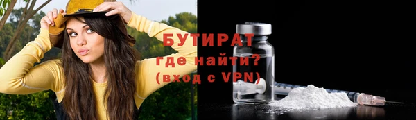 прущий лед Балахна