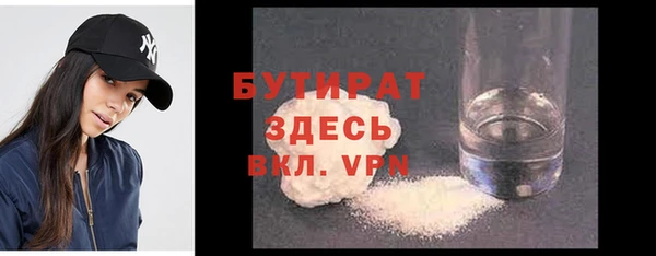 гашишное масло Беломорск