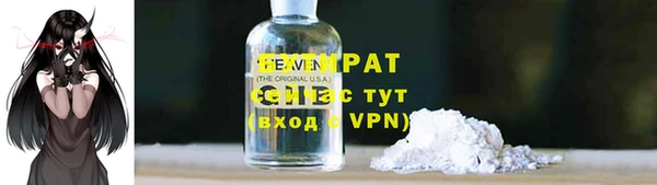 гашишное масло Белокуриха