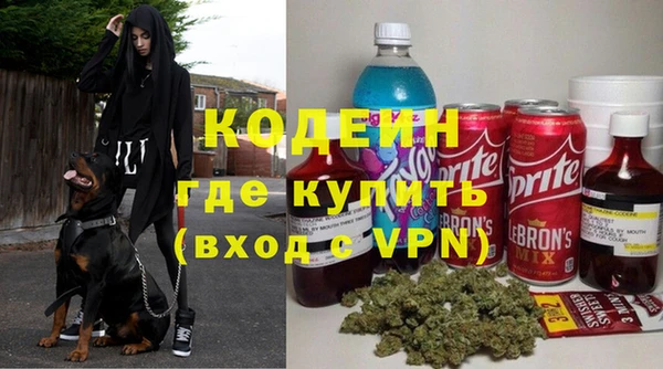 гашишное масло Белокуриха