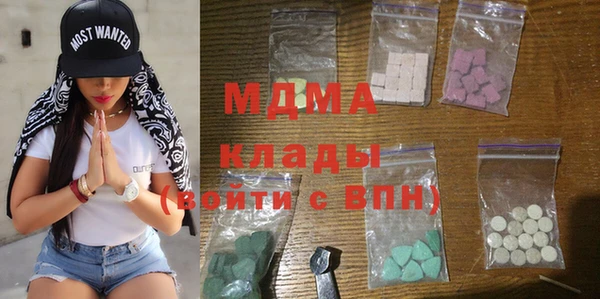 гашишное масло Белокуриха