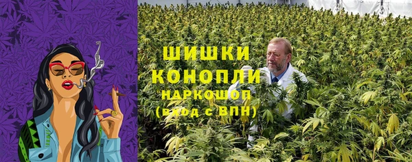 гашишное масло Белокуриха