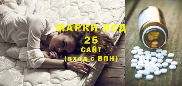 гашишное масло Белокуриха