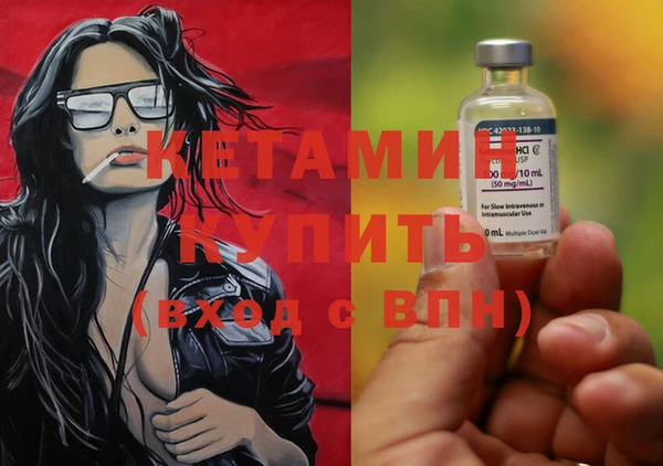 гашишное масло Беломорск