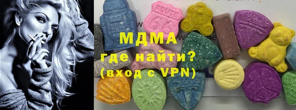гашишное масло Белокуриха