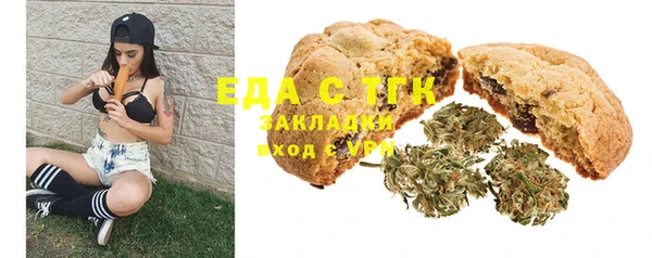 каннабис Белоозёрский