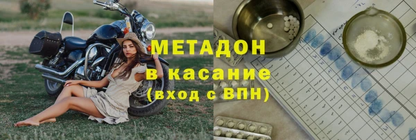 гашишное масло Белокуриха