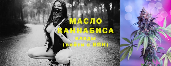 каннабис Белоозёрский