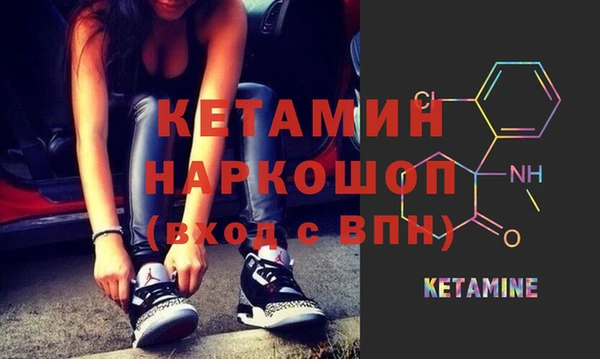 гашишное масло Белокуриха