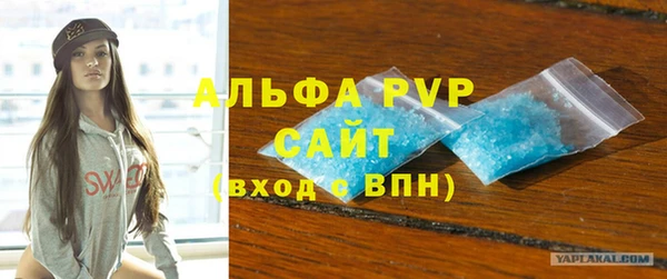 гашишное масло Беломорск