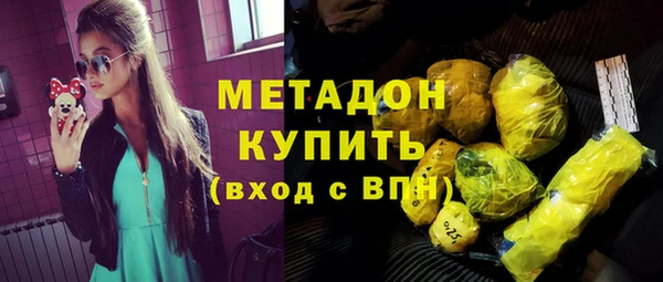 каннабис Белоозёрский