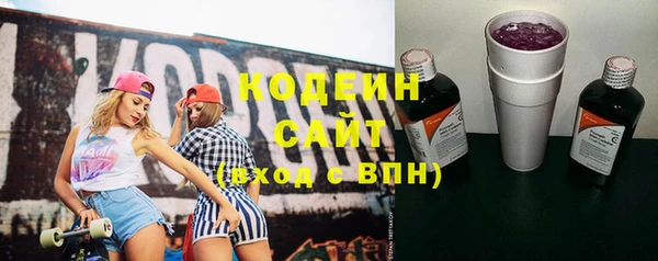 гашишное масло Беломорск