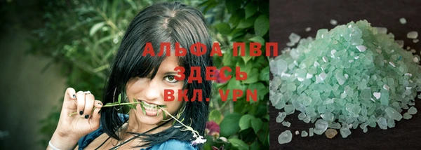 каннабис Белоозёрский