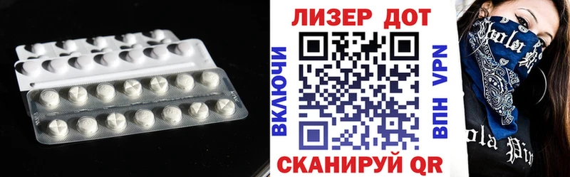 ЛСД экстази кислота  Верхотурье 