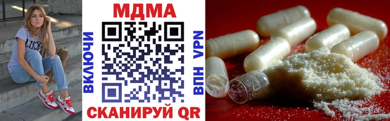 ОМГ ОМГ маркетплейс  Верхотурье  MDMA VHQ  купить наркотики цена 