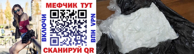 МЯУ-МЯУ кристаллы  Верхотурье 
