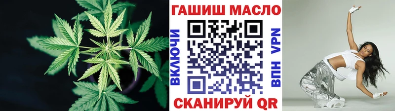 ТГК концентрат  наркошоп  Верхотурье 